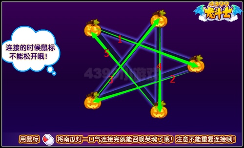 龙斗士小亚瑟怎么召唤 图片怎么连接