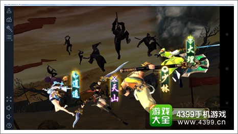 天龙八部3D官网