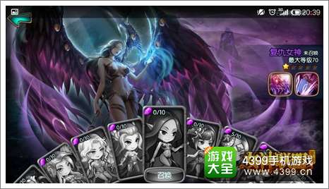 女神联盟资讯