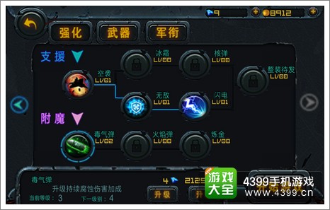 3D僵尸来袭》评测