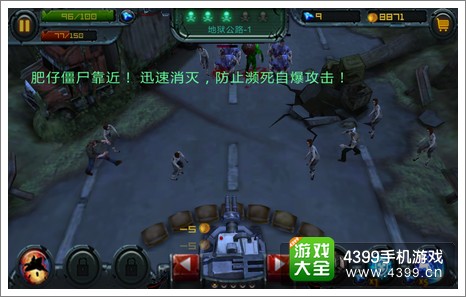 3D僵尸来袭》评测