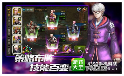 龙之骑士团二测
