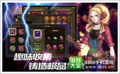 龙之骑士团二测