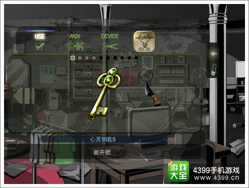 密室逃脱第1-5关图文攻略 S级过关2