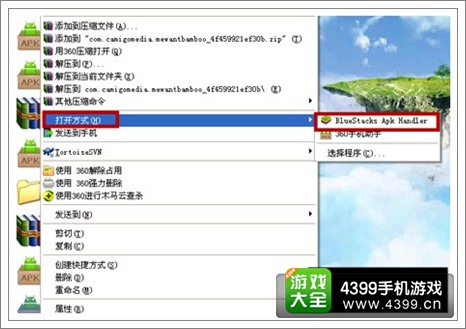 天龙八部3D在电脑上怎么玩