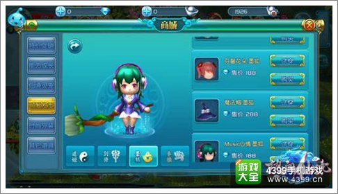 热血仙境
