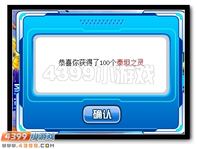 赛尔号要么南瓜要么捣蛋活动