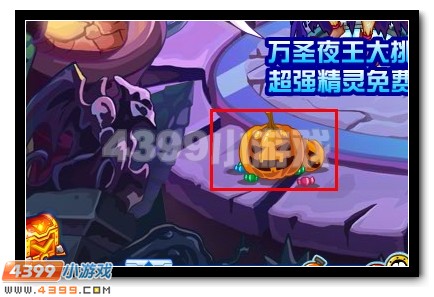 赛尔号万圣节点亮南瓜灯,赛尔豆大放送