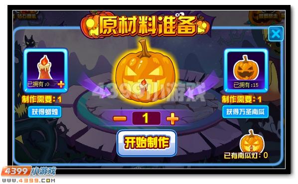 赛尔号万圣节点亮南瓜灯,赛尔豆大放送