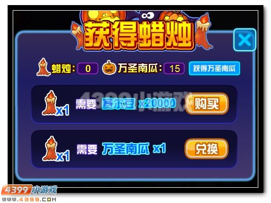 赛尔号万圣节点亮南瓜灯,赛尔豆大放送