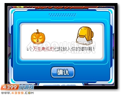 赛尔号万圣节点亮南瓜灯,赛尔豆大放送