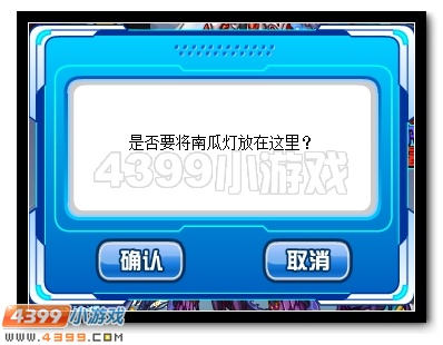 赛尔号万圣节点亮南瓜灯,赛尔豆大放送