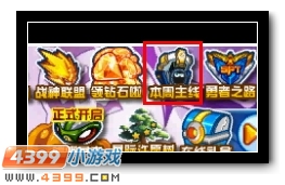 赛尔号神龙天降,噩梦再临