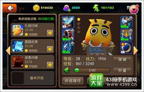 我叫MT2哀木涕好不好