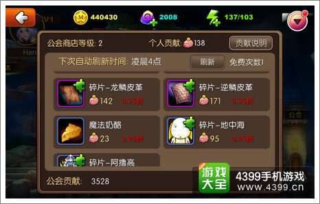 我叫MT2商店