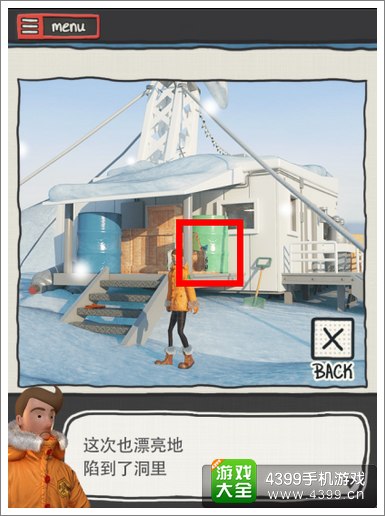 脱出四格南极洲第一话