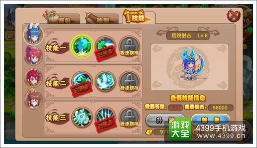 格斗冒险岛技能选择攻略