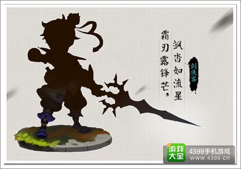 梦幻西游手游