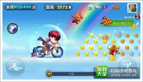 天天酷跑路西法