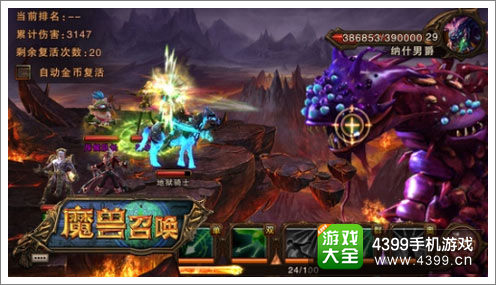 魔兽召唤礼包
