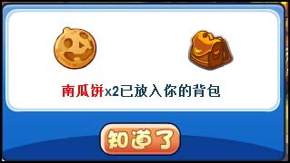 洛克王国雀后来袭