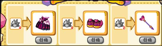 洛克王国雀后来袭