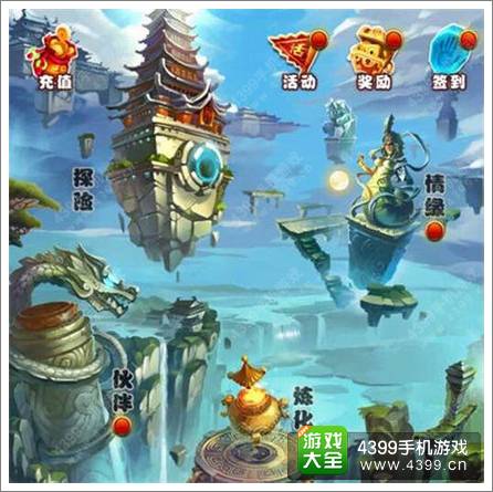 腾讯代理仙剑奇侠传即将上线 再续仙剑情缘