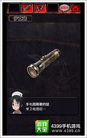 脱出心灵病院第五章图文攻略