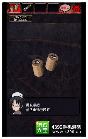 脱出心灵病院第五章图文攻略