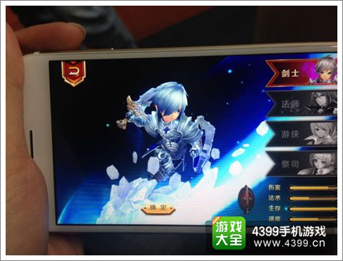 腾讯天天传奇