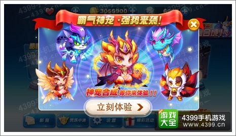 天天酷跑路西法