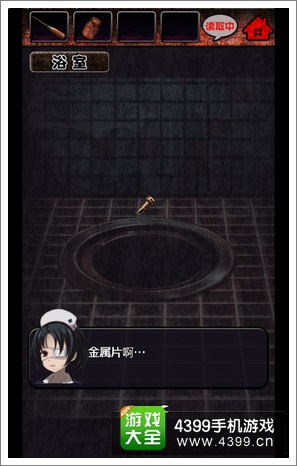 脱出心灵病院第九章图文攻略