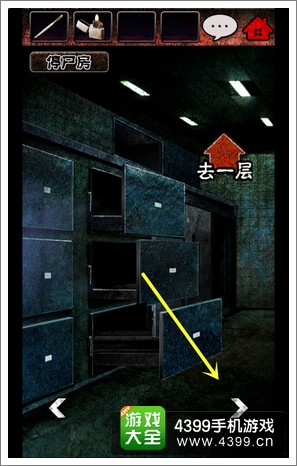 脱出心灵病院第十章图文攻略