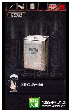 脱出心灵病院第十章图文攻略