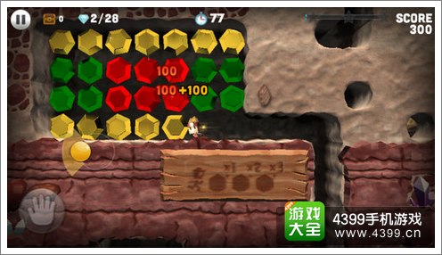 钻石小子30周年纪念版你在版下载