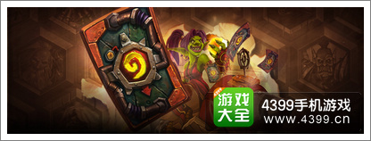 炉石传说地精科技卡背