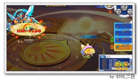 奥拉星梵天解析