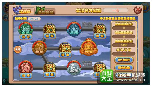 格斗冒险岛