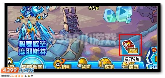 赛尔号天蛇魔神殿在哪