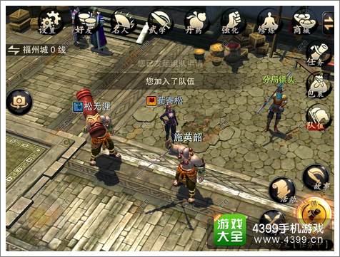 笑傲江湖3D手游活动系统攻略