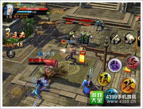 笑傲江湖3D手游活动怎么玩