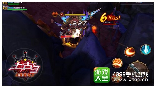 上古3
