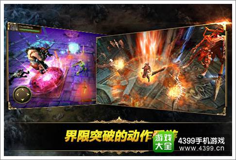 钢铁骑士团