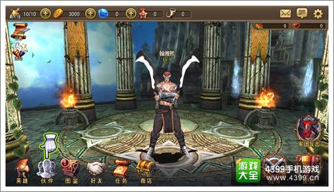 钢铁骑士团
