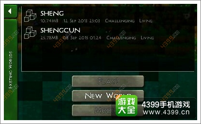 生存战争怎么玩