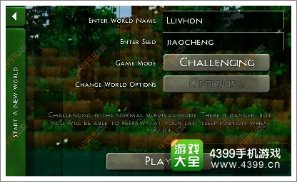 生存战争怎么玩