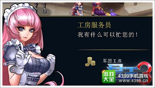 君王3宝石