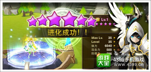 魔灵召唤天空之役安卓