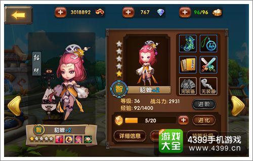 全民闯天下武将