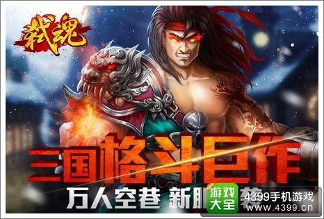 弑魂